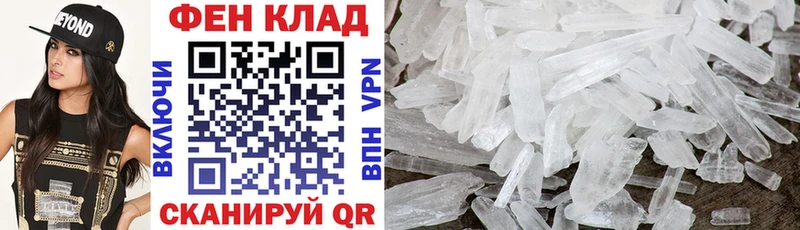наркота  Вяземский  АМФЕТАМИН VHQ 