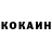 Метамфетамин пудра Ebus Kani
