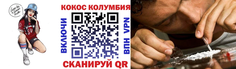 ОМГ ОМГ как войти  Вяземский  Кокаин Боливия 