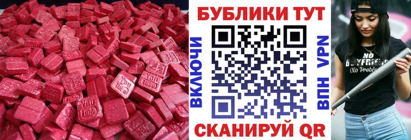 Ecstasy VHQ  Вяземский 