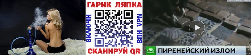 Гашиш VHQ Вяземский