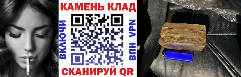 ГАШИШ хэш  Вяземский 