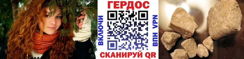 ГЕРОИН VHQ  omg зеркало  Вяземский  цены  