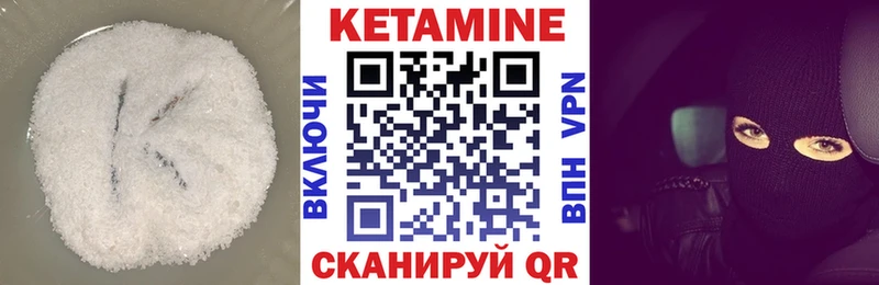 гидра   мориарти телеграм  КЕТАМИН VHQ  Вяземский 