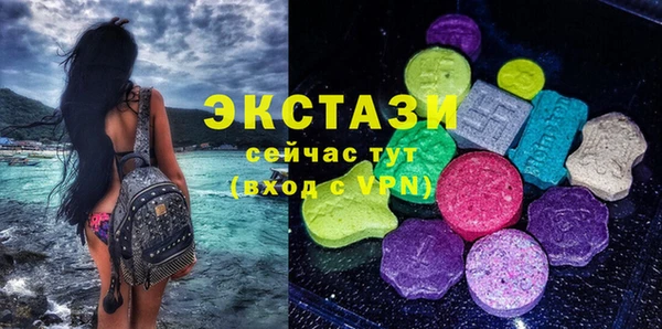 стафф Струнино