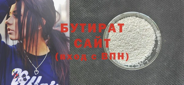 мдпв Белокуриха