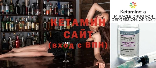 таблы Строитель
