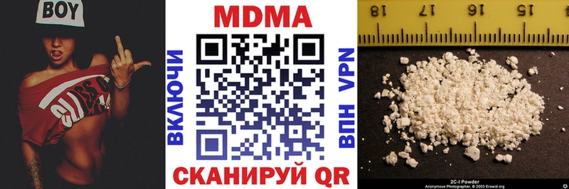 MDMA молли  Вяземский 