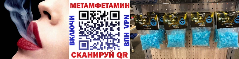 купить наркотик  Вяземский  shop телеграм  Первитин Декстрометамфетамин 99.9% 