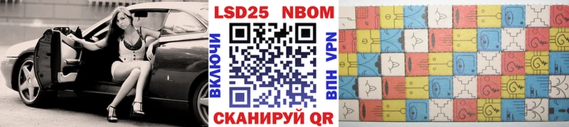 Наркотические марки 1,8мг  Вяземский 
